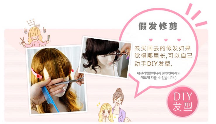 Perruque OTHER   Les cheveux longs - Ref 2610347 Image 17