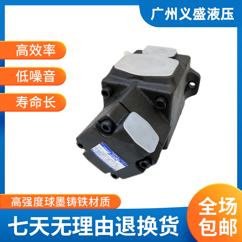 YUCKEN oil research PV2R12-31-59-F-REAA-40 vane pump mechanical equipment hydraulic pump core pump liner