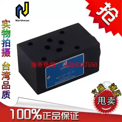 Superimposed valve Northman North Seiki MC-04P A B T AB-05 50-30 superimposed check valve