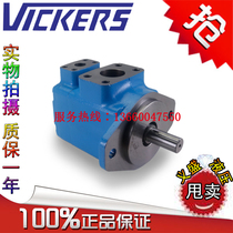 VICKERS Wigs 20V-2-1A-22R vane pump injection molding machine hydraulic oil pump core new repair