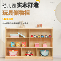 Kindergarten solid wood toy cabinet Montessori teaching aid area corner cabinet log schoolbag cabinet childrens storage storage rack