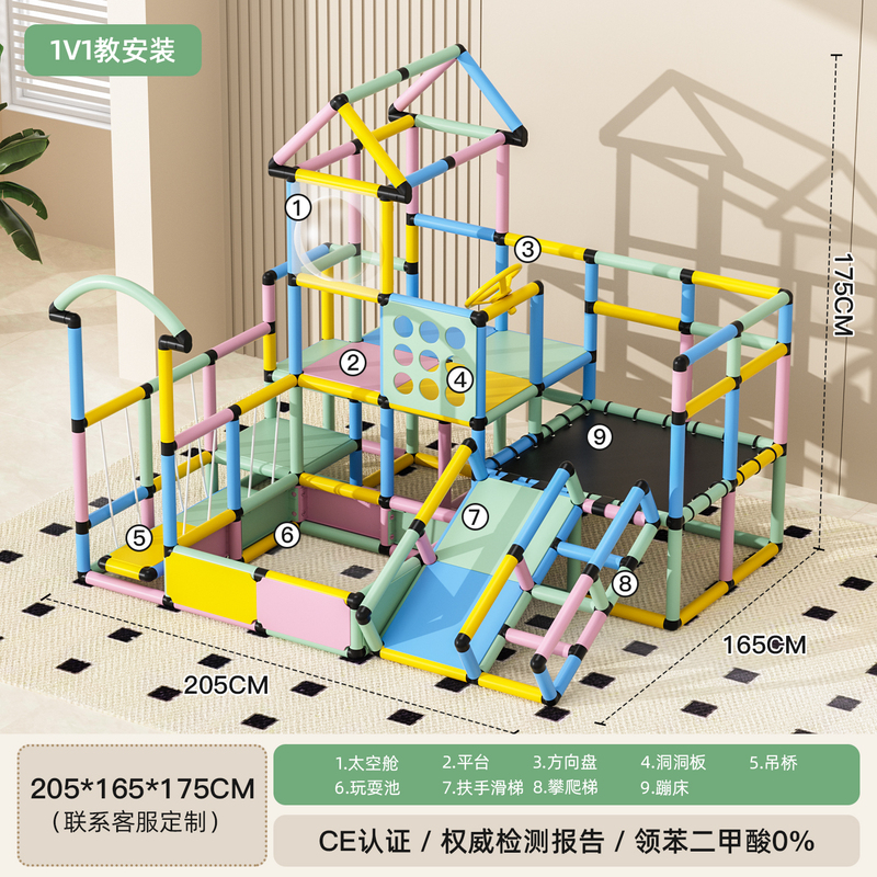 Versatile Baby Climbing Frame, Children's Indoor Slide, Small-Sized Sensory Integration Toy for Infants and Toddlers