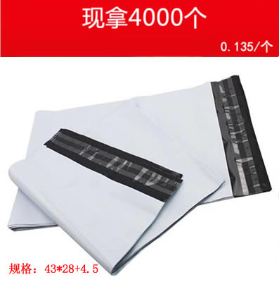 E-commerce courier bag domestic small bag green bag white courier bag 43*28 4 5