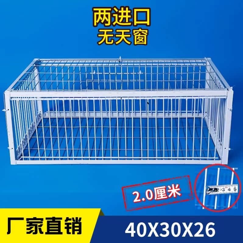 Pigeons fall in the cage to catch wild pigeons, automatic gates, pigeon fishing nets, lure pigeon cages, pigeon artifact pigeon cages, pigeon collection machines