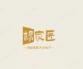 杨工巧匠
