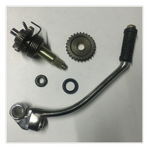 Applicable Yama JYM Tianjian 125 Tianqi Tianyu YBR125 Starting Shaft Assembly Starting Shaft Assembly Fire Rod Starting Rod Nut