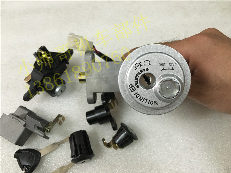 Apply New Sea King's Star AN125T Fosun set lock HS125T-2 Magnetic control anti-theft cover lock full car lock