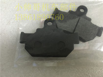 Apply Suzuki Beauty is taiko GZ125HS disc brake disc brake leather Storm Taiko QS150-A disc brake leather