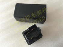 Applicable WH100T-A-H 100 GCC Joy of joy Little Princess starting relay