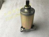 Apply Suzuki taiko 250 GN250 Start motor Wangjiangling Suzuki Taiko GN250 start motor