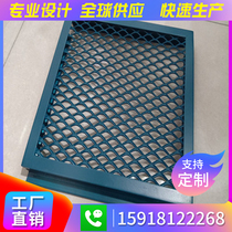 Rhombus Stretch Mesh Aluminum Mesh Filter Cartridge Filter Screen Exterior Wall Trim Aluminum Alloy Mesh Plate Stretch Small Pore Mesh