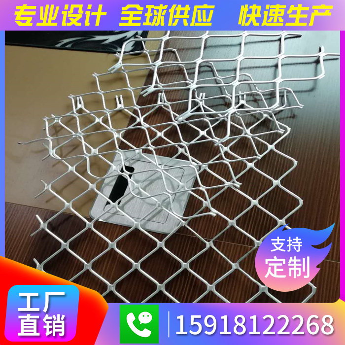 Rhombus grid pull-net aluminum mesh panel fluorocarbon ceiling grid aluminum pull-sentence mesh ceiling ceiling arbitrary customization