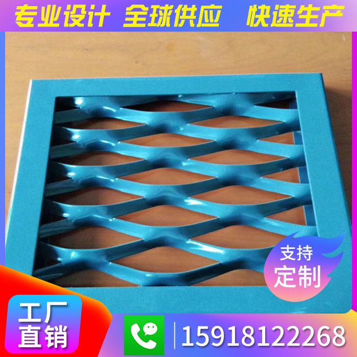 Diamond Mesh Trim Curtain Wall Background Wall Screen Partition Broken Door Head Suspended Ceiling Small Hole Larnet Custom Aluminum Mesh Net