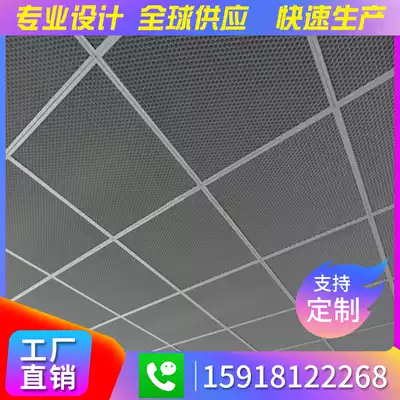 Metal stretch aluminum mesh plate fish scale six-sided diamond-shaped net Frame aluminum fluorocarbon paint suspension hanging ceiling interior and exterior wall decoration