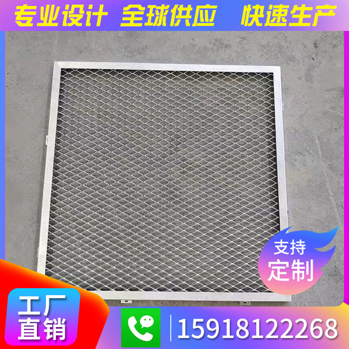 Microporous small, medium and large hole aluminum mesh experimental filter metal aluminum plate mesh rhombus square hole decorative partition aluminum alloy screen