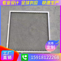 Micro-pore small medium macroporous aluminum mesh experimental filtration metal aluminum sheet mesh rhomboid square hole decoration partition aluminum alloy screen