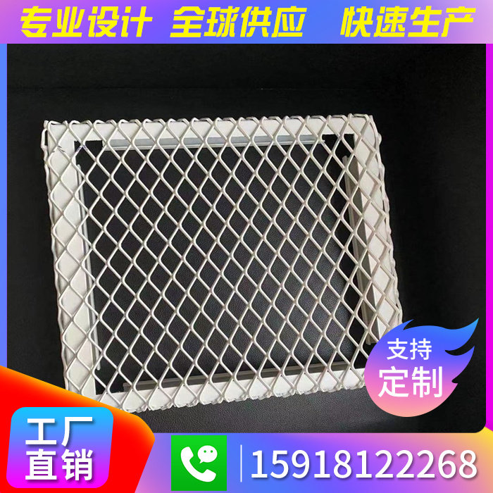 Rhombus hole mesh aluminum veneer black screen broken mesh exterior wall decoration mesh factory direct custom aluminum mesh panel