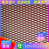 Aluminum Mesh Aluminum Mesh Plate Rhomboid Mesh Aluminum Curtain Wall Mesh Exterior Wall Decorative Mesh Baking Lacquered Diamond Aluminum Stretch Mesh Manufacturer Direct