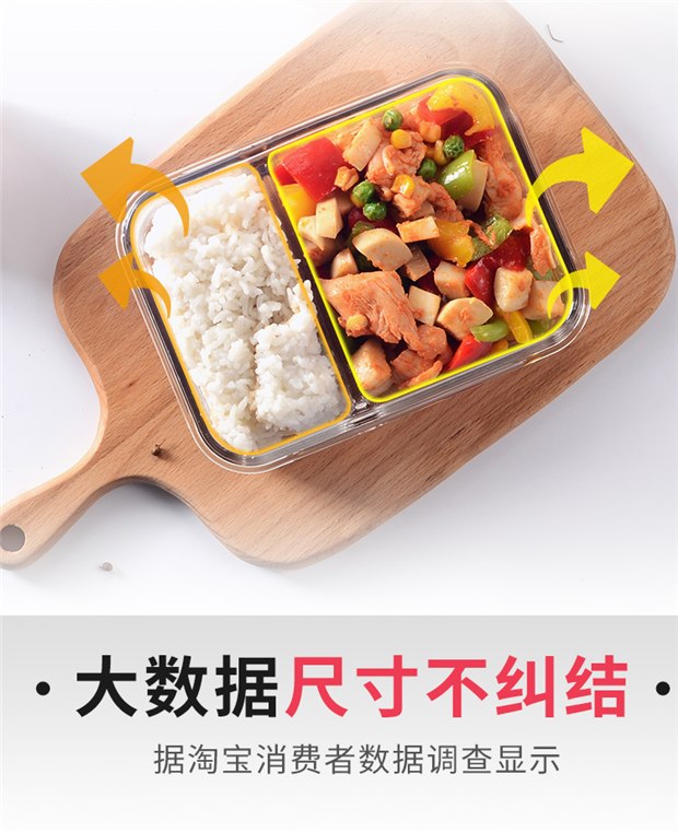 Ngăn thủy tinh ngăn cách ly ăn trưa hộp thủy tinh hộp lưu trữ lò vi sóng 2 ngăn kín bát có nắp - Hộp cơm điện sưởi ấm hop dung com giu nhiet