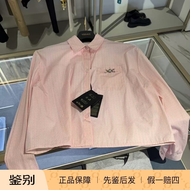 [Orange in Italy] Versace 6.8 Special Offer Fashionable Pink Metal Label Chain Long-Sleeved Shirt