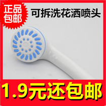 Shower nozzle hose set household booster shower head shower shower head shower shower flower sand shower head single head