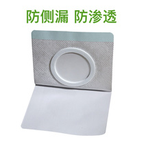 Non-woven fabric trivolt post blank stickup to acupoint sticking point blank post navel adhesive tape blank paste with cloth breathable rubber navel
