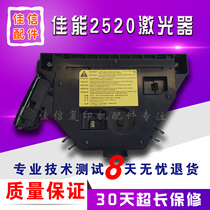 Canon IR2520i 2525i 2530 2535 2545 Hexagonal Mirror Laser Head Polyangular Motor