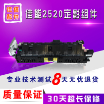 Canon IR2520I 2525 IR2530 2535 2545I fuser heating components fixing components