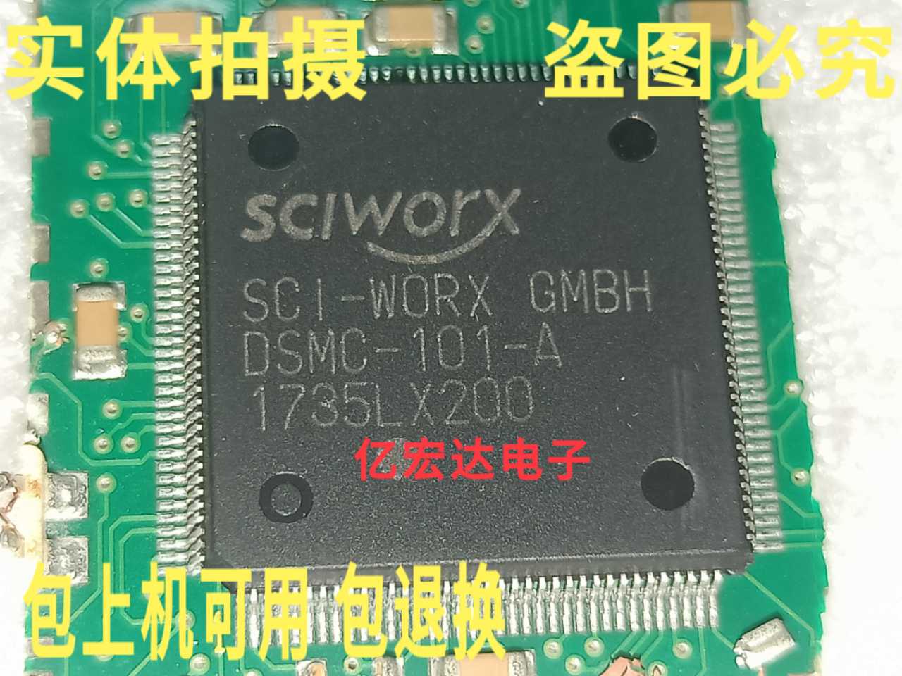 DSMC 101 A SCI WORX GMBH SCIWORX Taobao