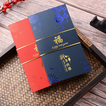 2024 New Years greeting card customization Chinese style business customization New Years greeting card high-end creative Spring Festival thank you card