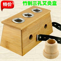 Moxibustion box bamboo portable moxibustion three-hole household moxibustion device family type whole body universal moxa stick moxa column moxibustion instrument
