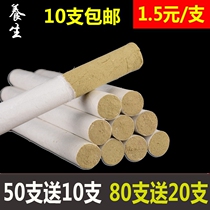 Pure moxa five-year Chen Ai Chen Nian moxa special ten-year Chen Ai Zhu household Tongrentang Nanyang moxa stick