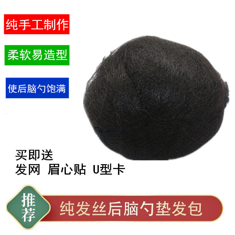 Ancient wig pure hair mat after hair hair hair package soft hair can rub the handbag bag