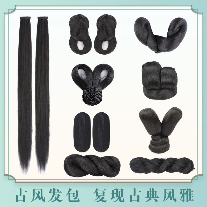 Antique lazy twist wig female full headgear ancient costume styling one-piece hair bag headband for short hair with Hanfu headband
