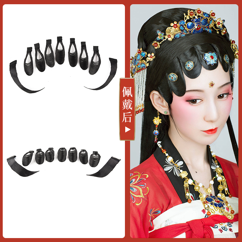 Opera wig Peking Opera Seven starred sea film performance Daiyu Liuhai Temples Corner Pieces Li Yu Gang's Anti-string Full-series of Liuhai Films