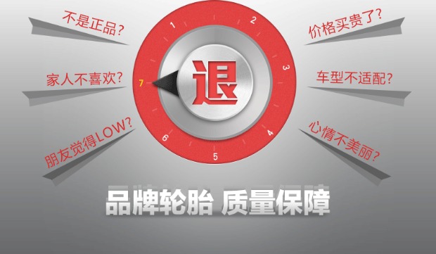Lốp xe ô tô 185 / 65R15 骐 达 颐 达 骊 威 骏 逸 C30 - Lốp xe lốp ô tô giá rẻ