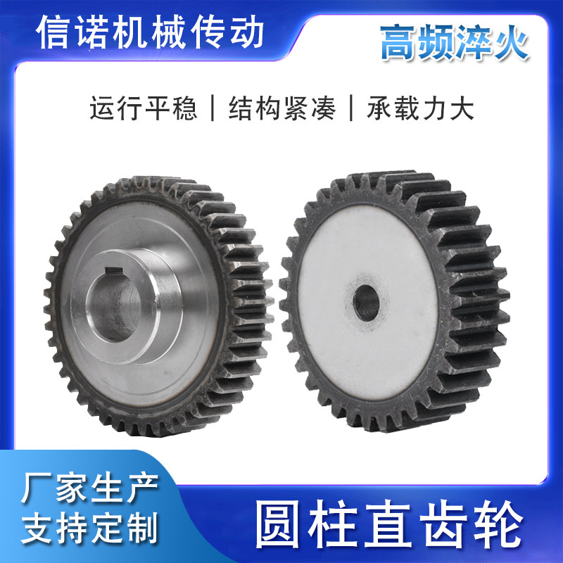 Cylindrical spur gear 1m2m3m4m5m6m8m spur gear boss gear rack drive accessories non-calibration