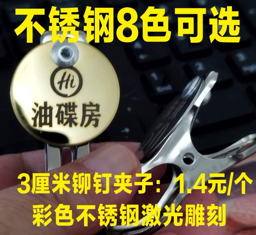 环飞标牌   南京的LOGO