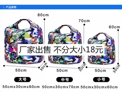 Thickened multifunctional live fish bag deodorant bag fishing gear bag fishing bag fishing bag