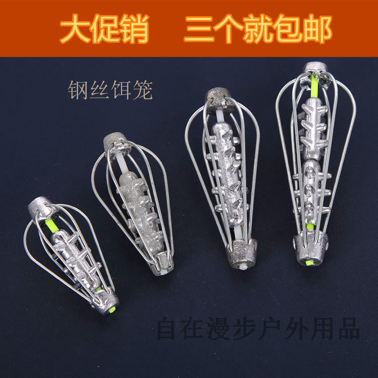 Explosive hook Lantern lead sinker Lead cage Explosive hook bait holder Sea pole special explosive hook bait holder Lantern fall