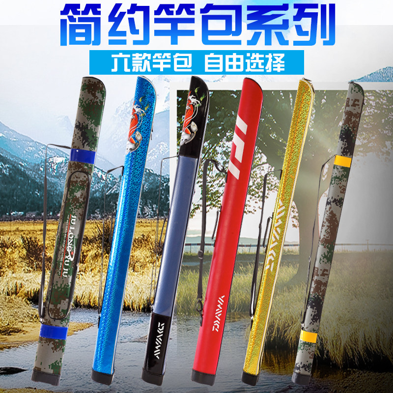 Fishing rod bag 1 25m hard shell fishing tackle bag 1 2m fishing tackle bag fish bag sea rod bag fishing rod bag waterproof fishing bag