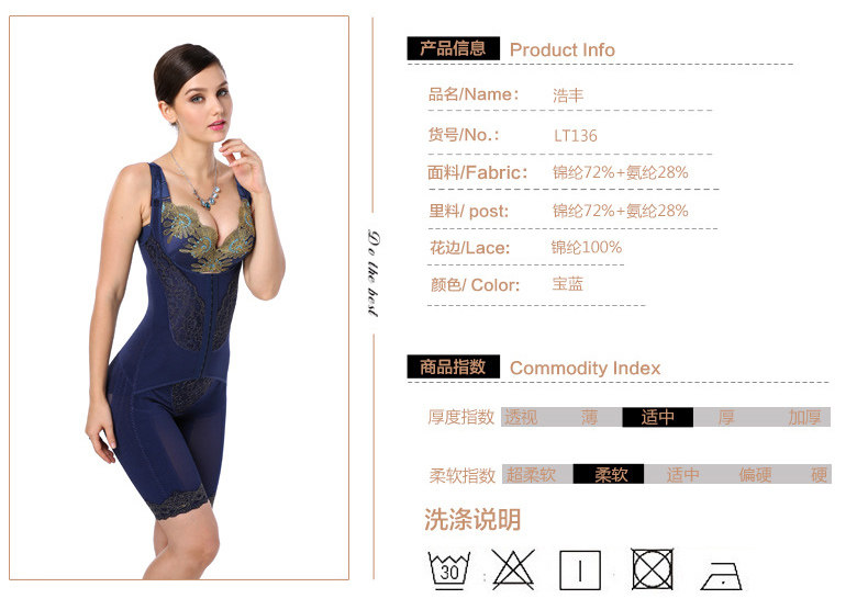 Sous-vêtement minceur luxueux en nylon - Ref 693279 Image 6