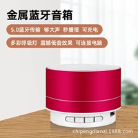 · Динамик A1 [красный]