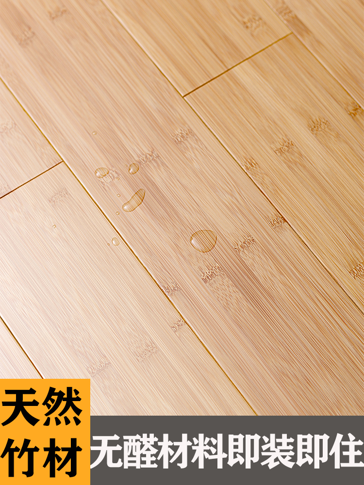 Bamboo flooring Household waterproof carbonized pure bamboo flooring factory direct sales Bamboo flooring ten brands of floor heating geothermal