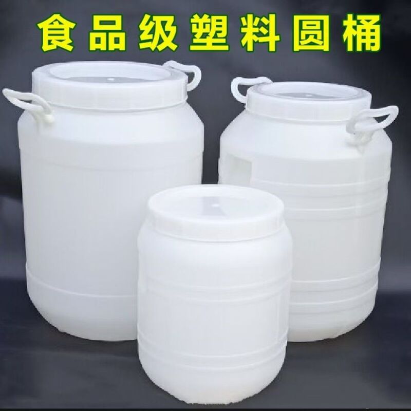 Food-Grade Vertical Thickened Plastic Sealed Bucket for Home Use, Suitable for Pickling, Brewing, Enzyme Storage, Pet Food Storage, and Water Storage Food-Grade Vertical Thickened Plastic Sealed Bucket for Home Use, Suitable for Pickling, Brewing, Enzyme Storage, Pet Food Storage, and Water Storage