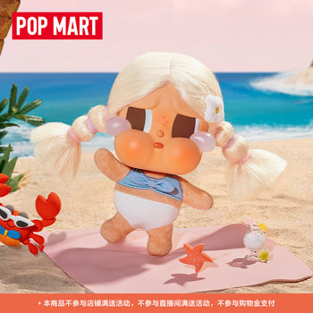 Bubble Mart Crybaby Vacation Mode on Crying Baby Vinyl Plush Pendant Doll Blind Box Gift