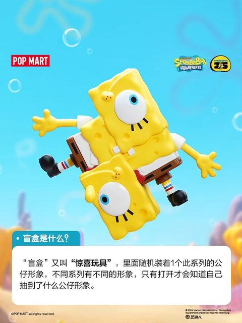 Popmart Spongebob Squarepants Funny Series Figurine Blind Box Cute Toy Gift Desktop Decoration