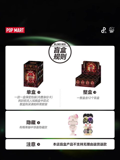 POPMART PINOJELLY Firm Shine Series Figures Blind Box Toys Gifts Doll Ornaments