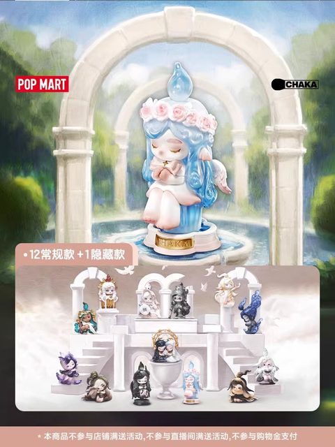 POPMART Bubble Mart CHAKA Candle Language Blind Box Fashion Trend Ornaments Chasing Light Elf Cute Hand Figure Gift
