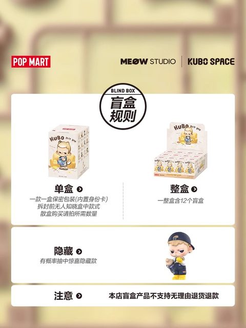 Popmart Kubo Every Moment Figure Blind Box Toy Doll Car DIY Pendant Gift